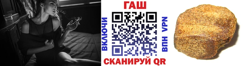 Купить закладку Урус-Мартан Амфетамин Alpha PVP ГАШИШ МЕФ Cocaine