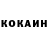 Кетамин VHQ Dodo_Cake
