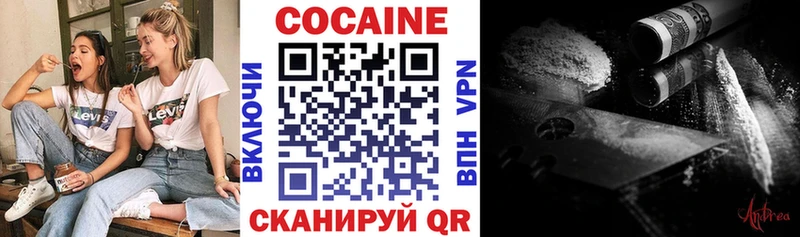 Кокаин VHQ Урус-Мартан