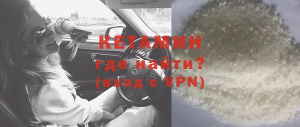 марки nbome Кулебаки