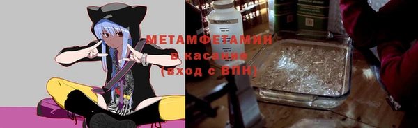 марки nbome Кулебаки