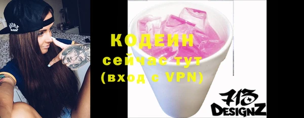 кокс Абаза