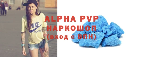 меф VHQ Абдулино