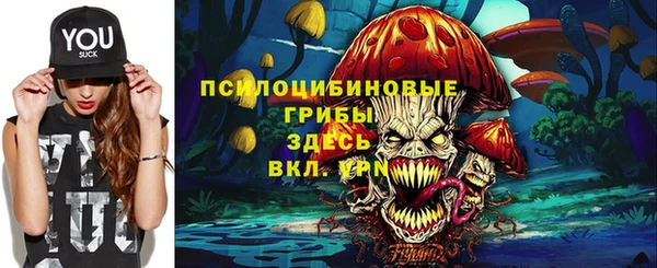 марки nbome Кулебаки