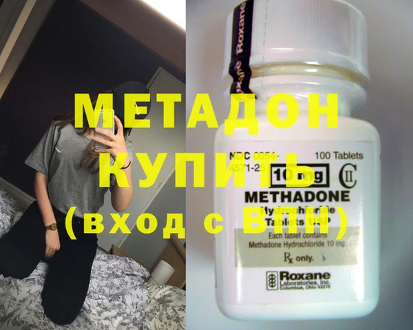 ГАЛЛЮЦИНОГЕННЫЕ ГРИБЫ Куйбышев