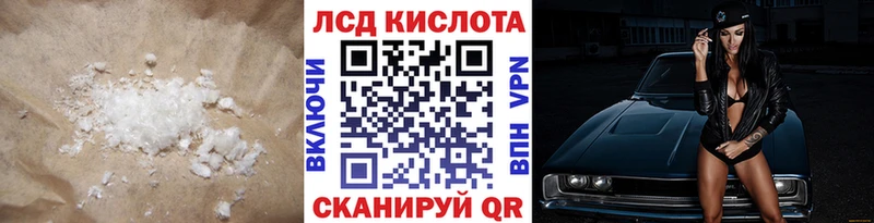 наркотики  Урус-Мартан  LSD-25 экстази ecstasy 