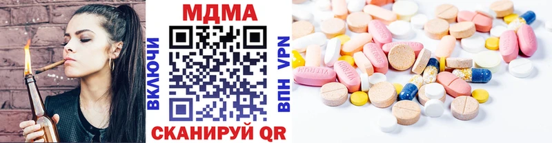 MDMA молли  гидра онион  Урус-Мартан  закладка 